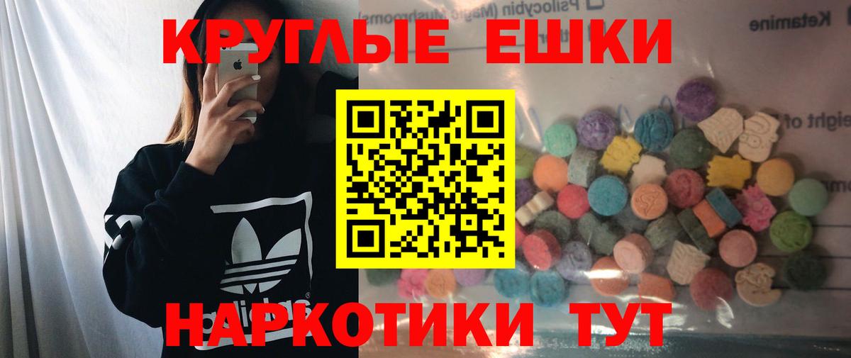 МЕГА как зайти  Вход с VPN  Северобайкальск  Экстази круглые 