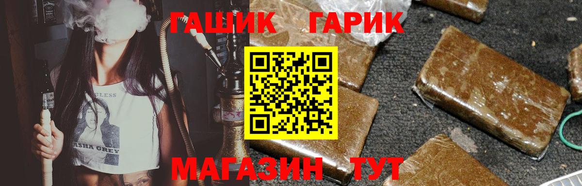 дарнет шоп  Вход с VPN  Гашиш AMNESIA HAZE  Северобайкальск  ГАШИШ Изолятор 