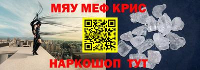 экстази Партизанск