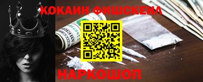 экстази Партизанск