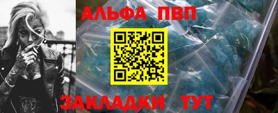 каннабис Первоуральск