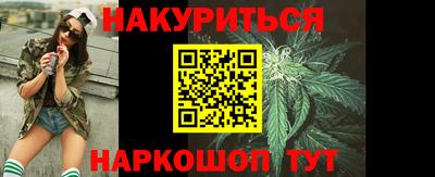 каннабис Первоуральск