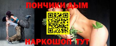 каннабис Первоуральск