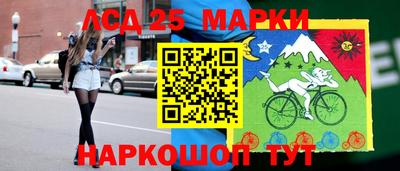 экстази Партизанск