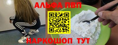 экстази Партизанск
