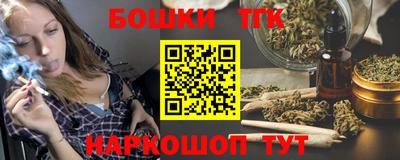 каннабис Первоуральск