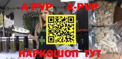 каннабис Первоуральск