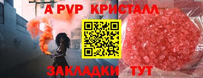 каннабис Первоуральск