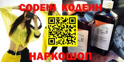 каннабис Первоуральск