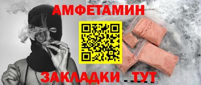 твердый Пенза