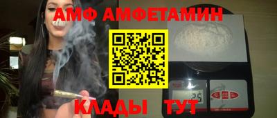 экстази Партизанск
