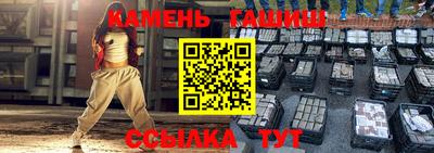 экстази Партизанск
