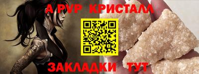 экстази Партизанск