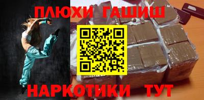 экстази Партизанск