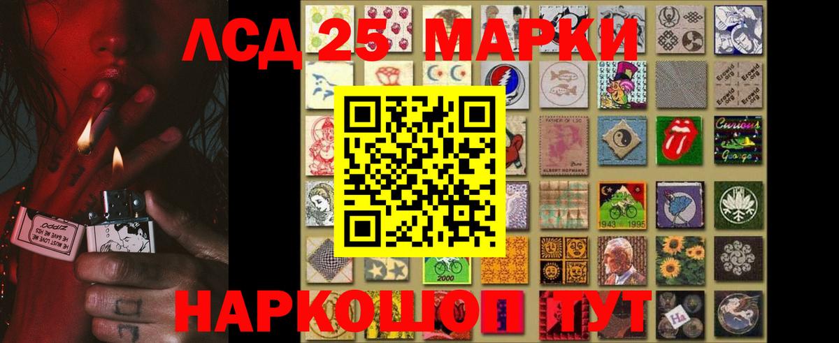 mega tor  Вход с VPN  Северобайкальск  Лсд 25 экстази  LSD-25 экстази ecstasy  ЛСД экстази ecstasy 